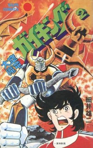 Dino-Mech Gaiking