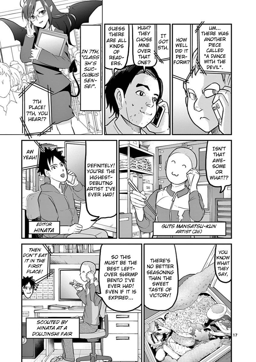 Page 17