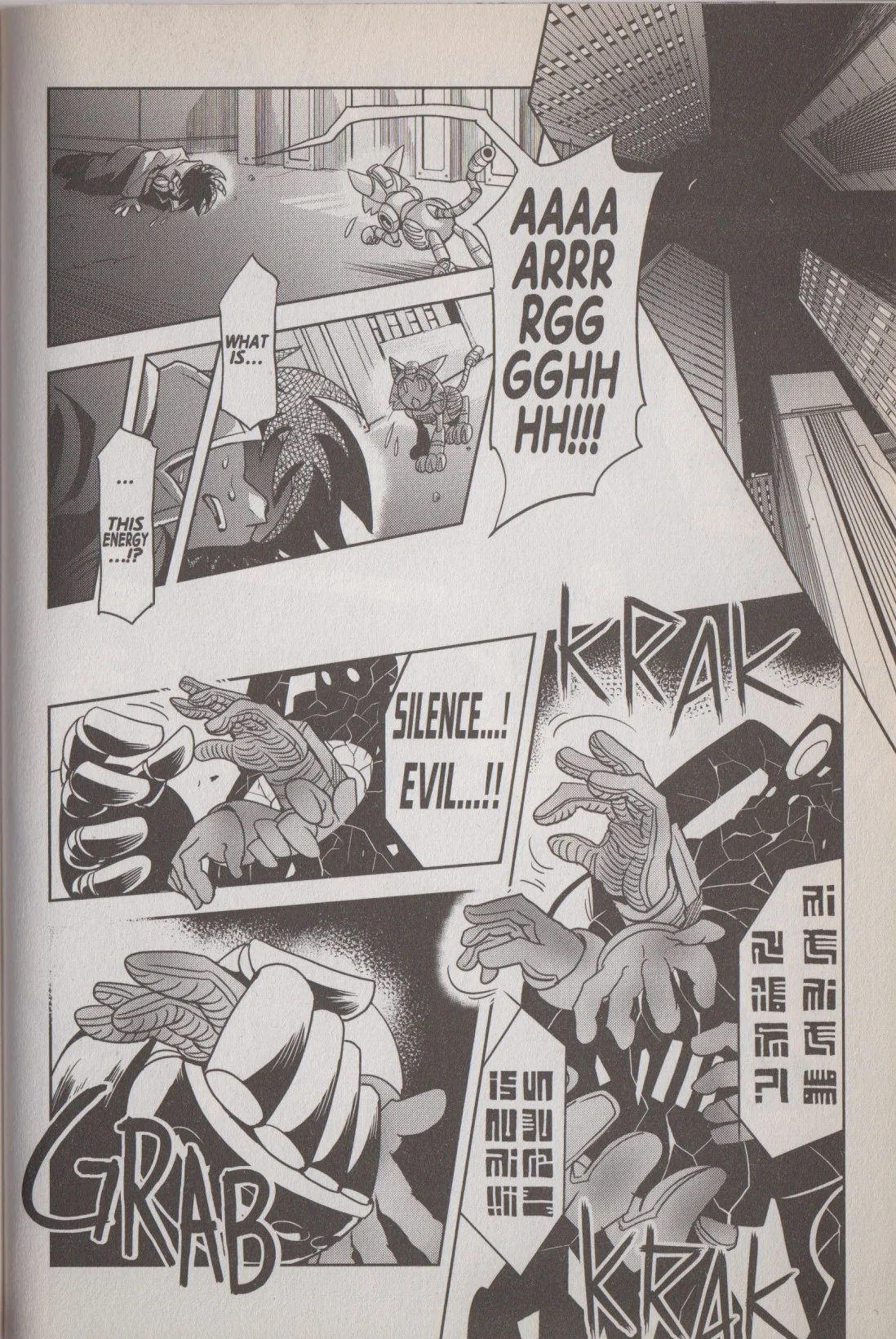 Page 85