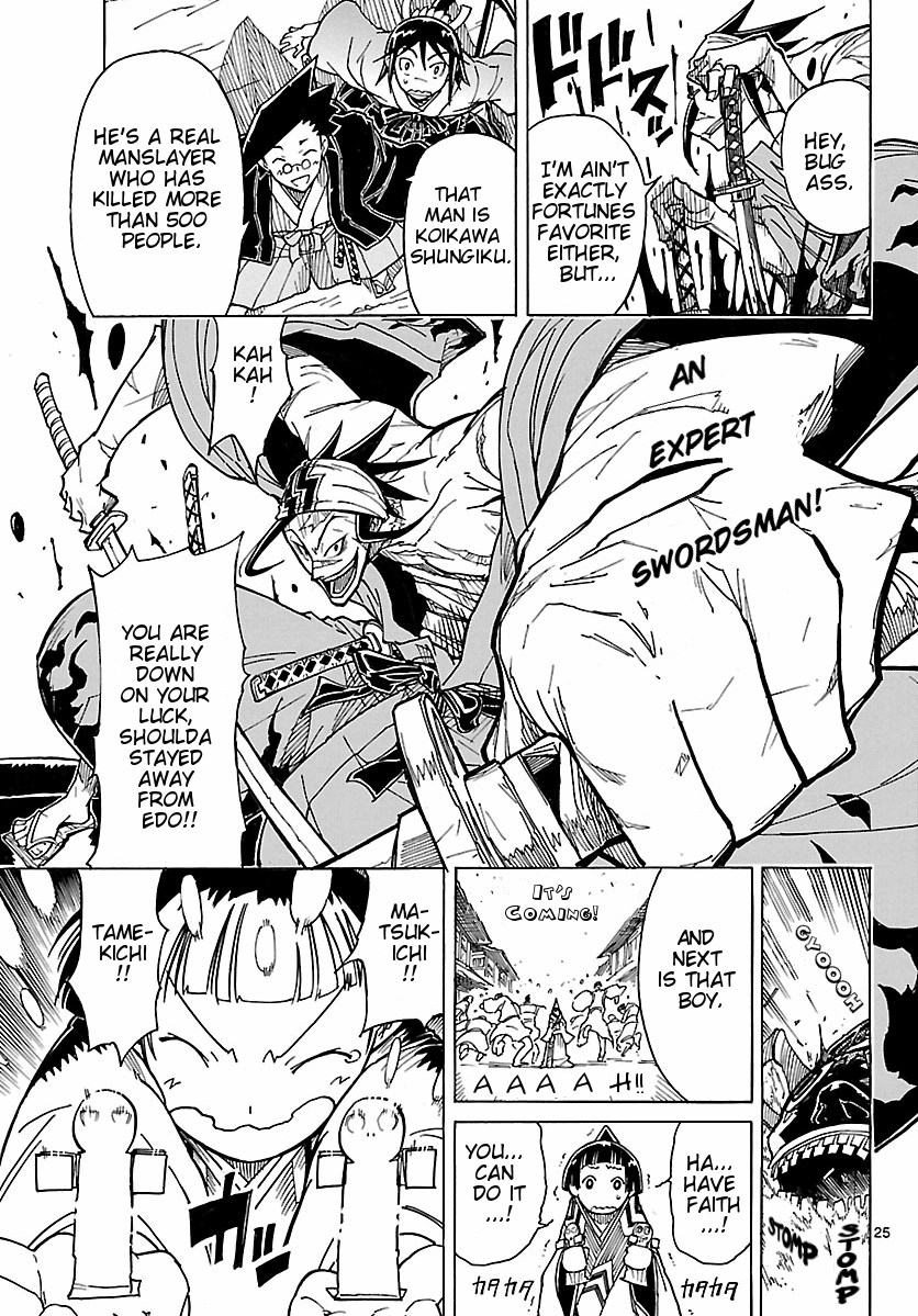 Page 25