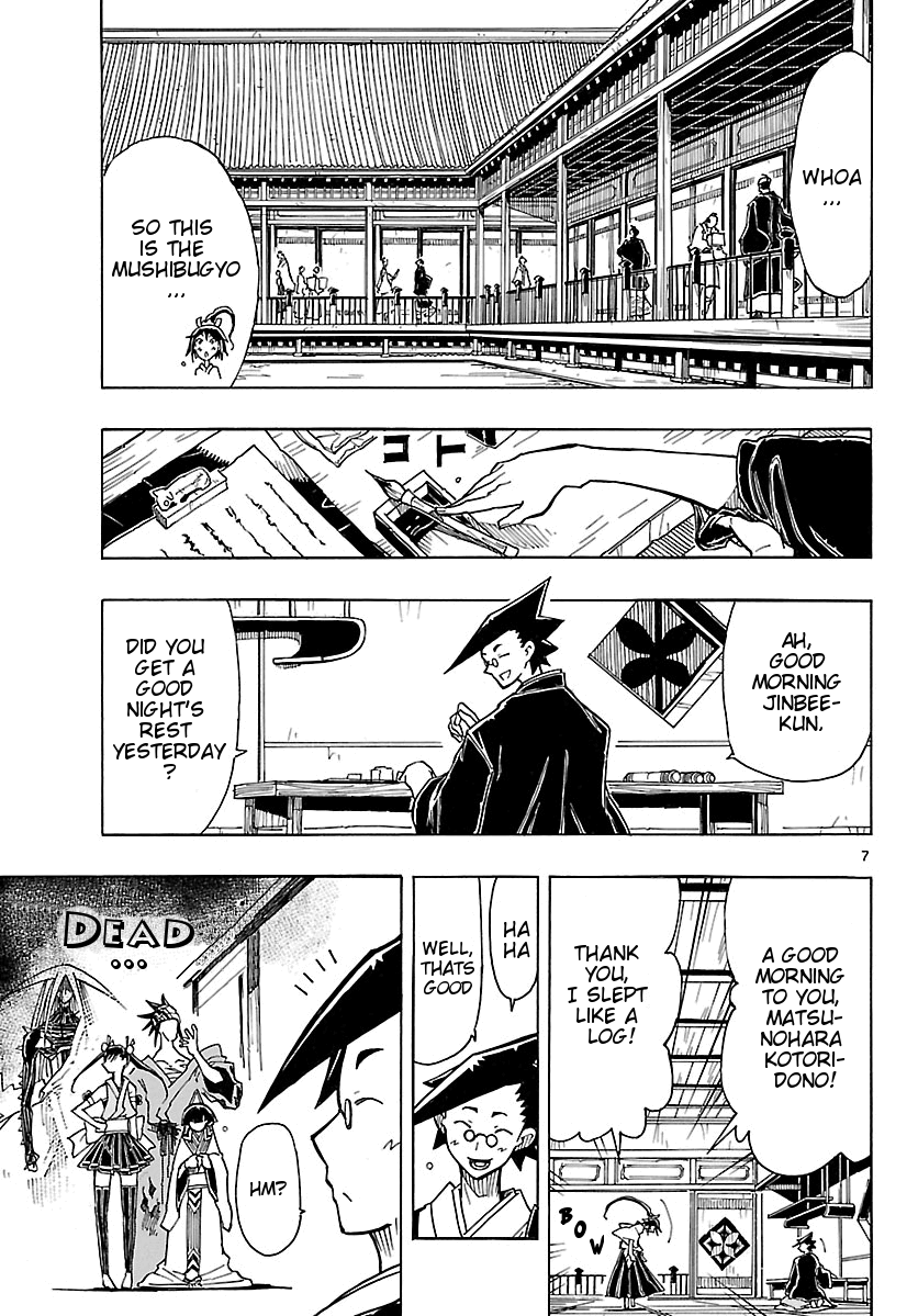Page 7