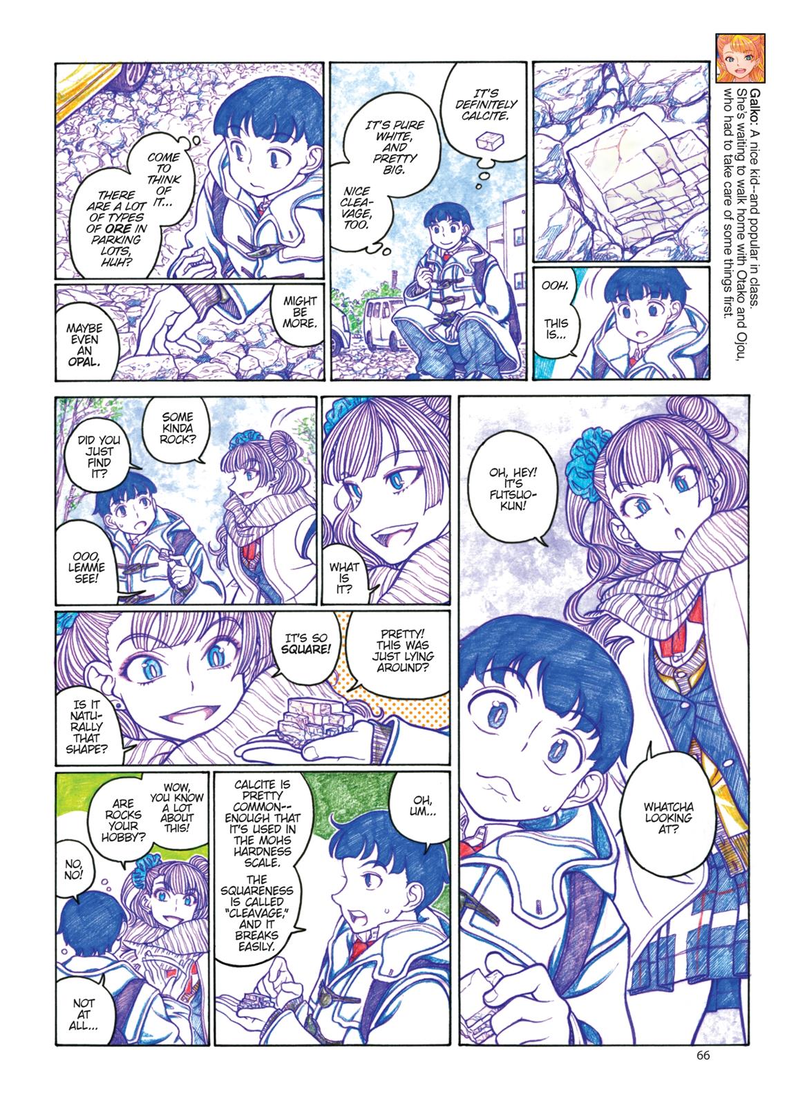 Page 67