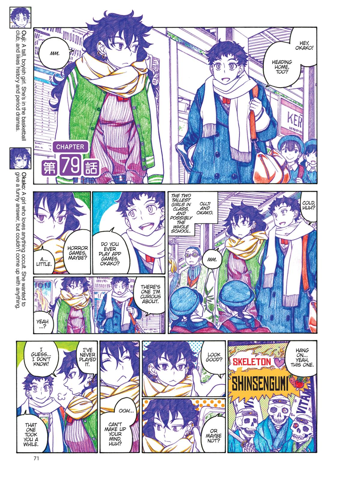 Page 72