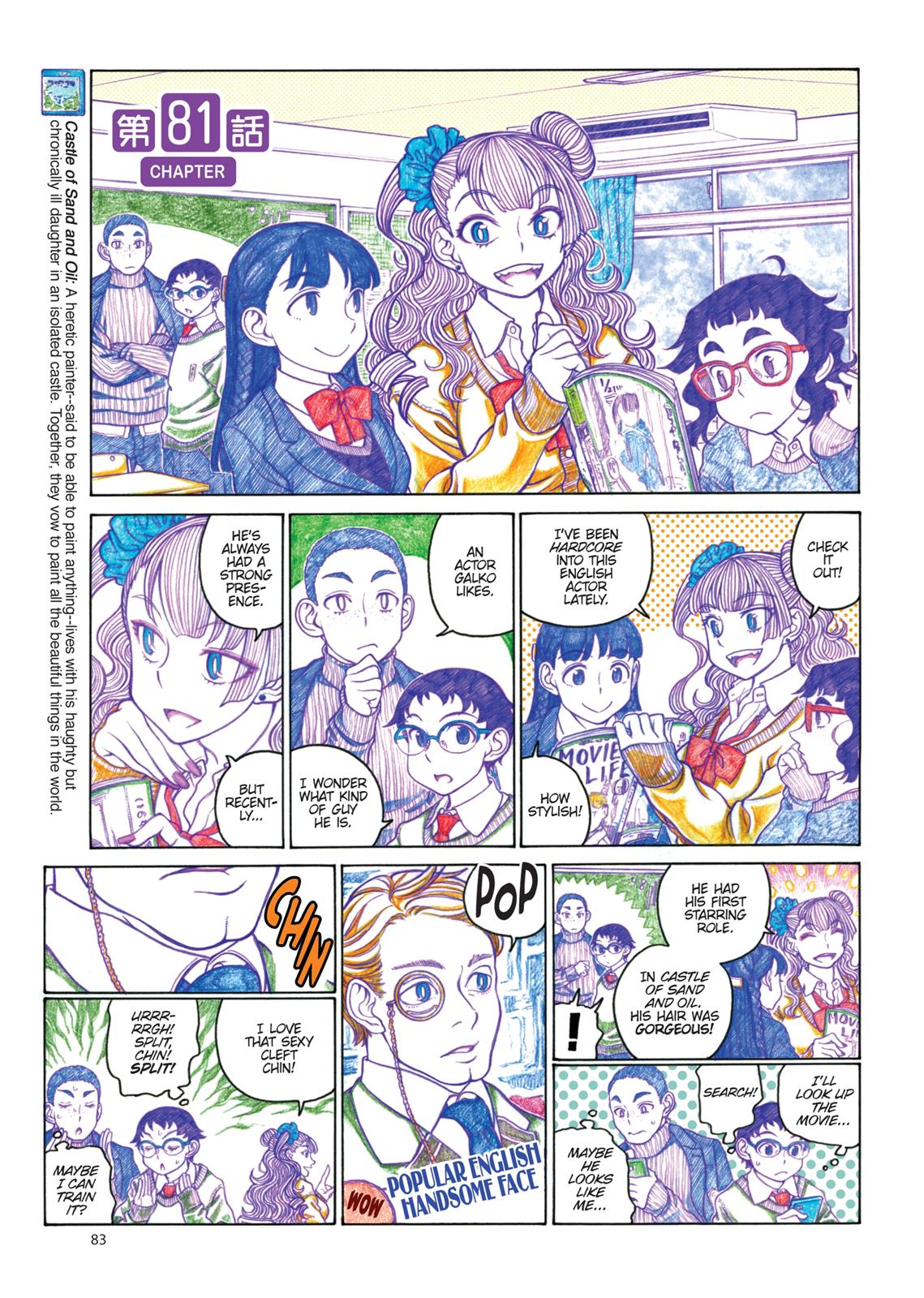Page 84