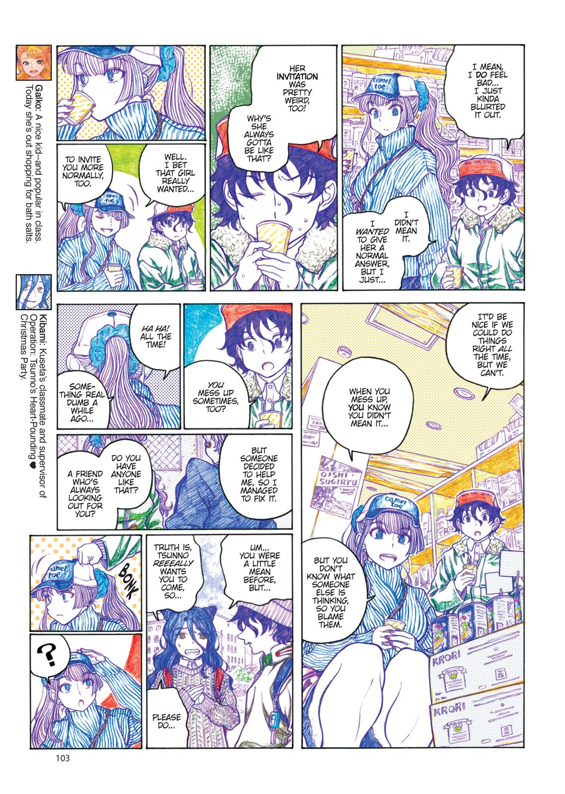 Page 104