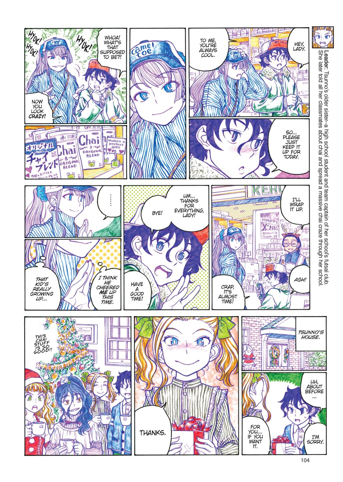 Page 105