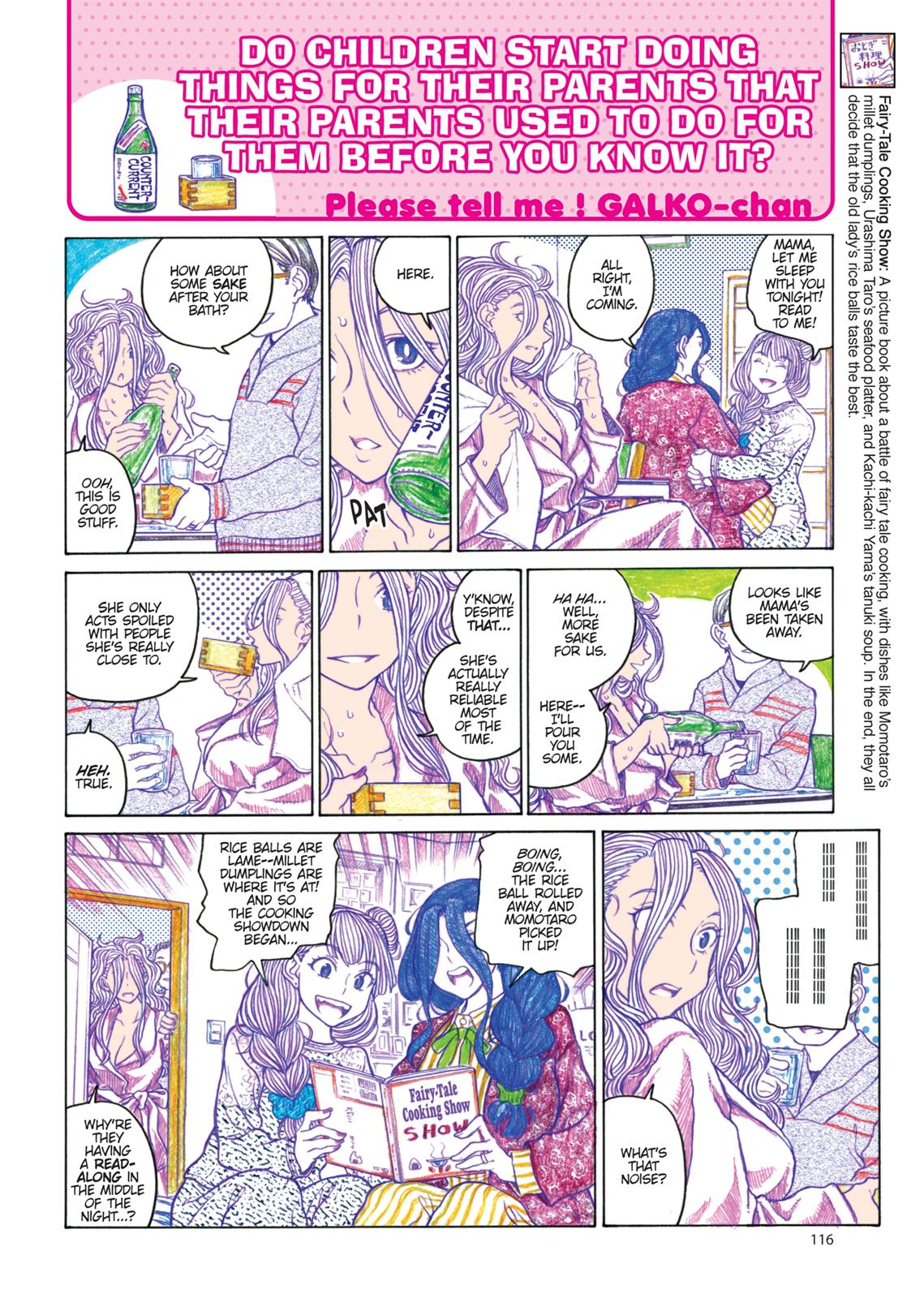 Page 117