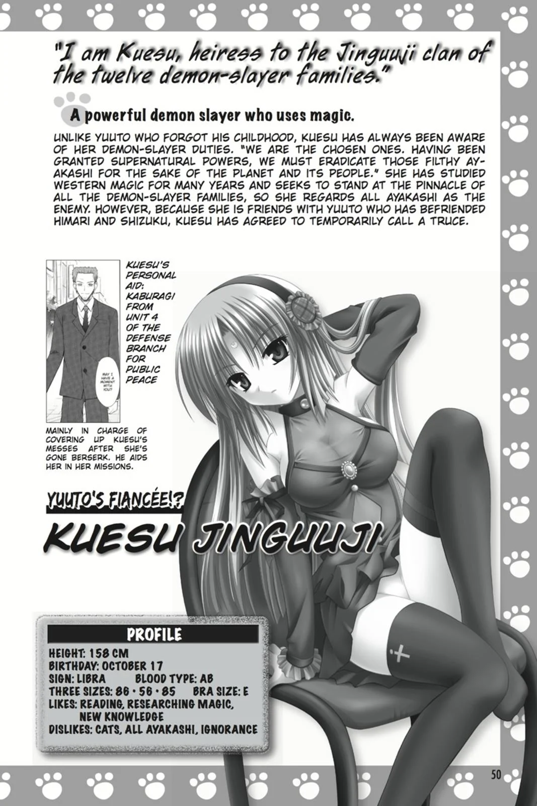 Page 51