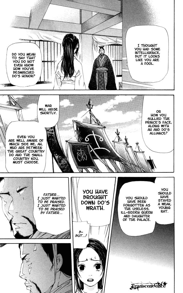Page 82