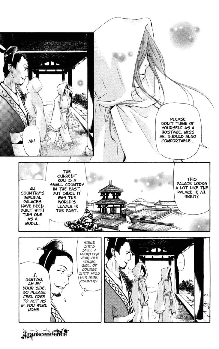 Page 107