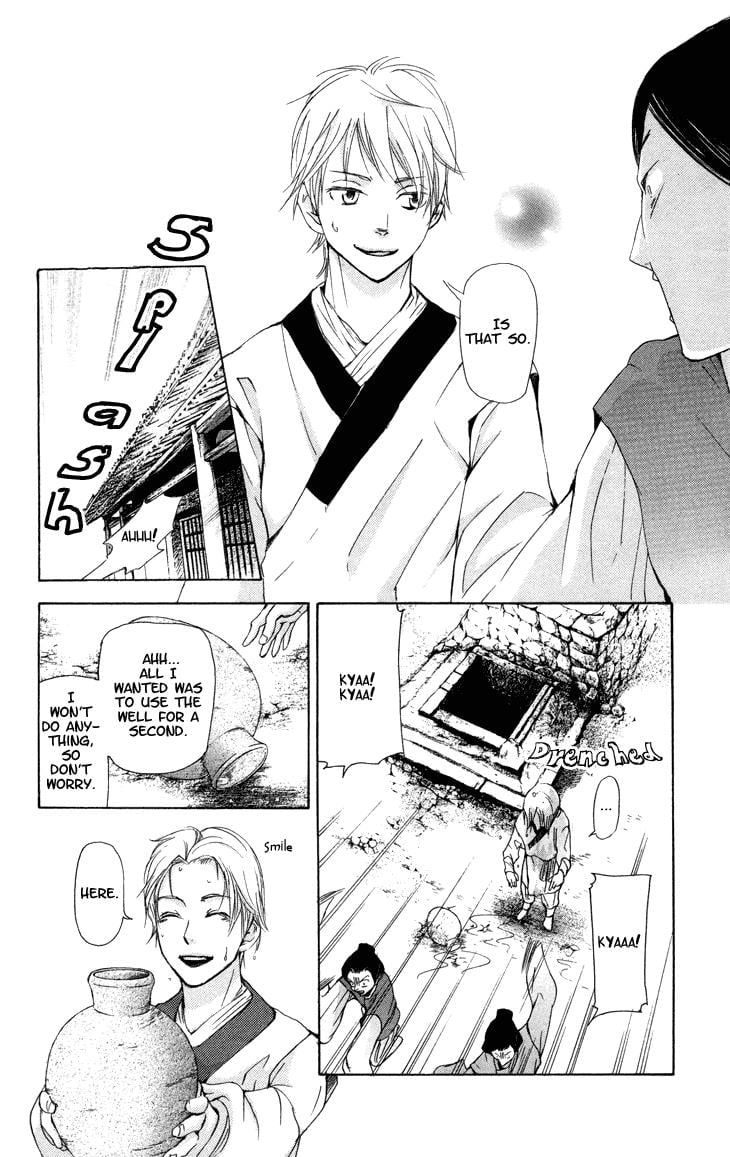 Page 120