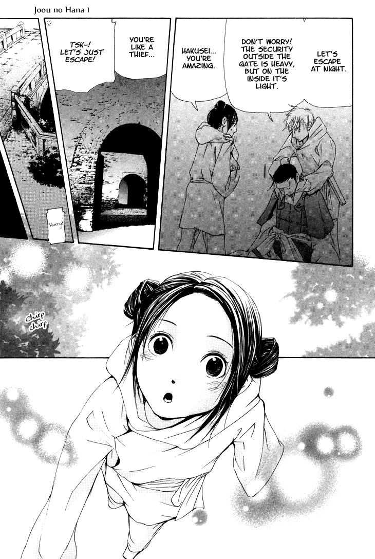 Page 149