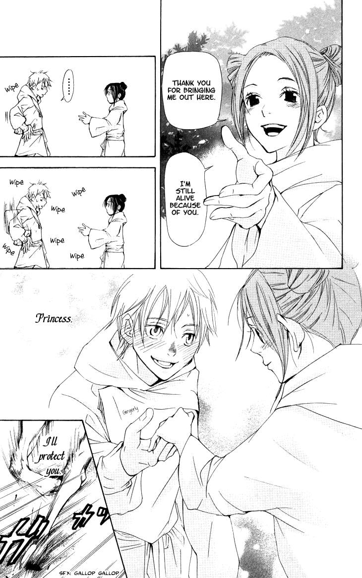 Page 151