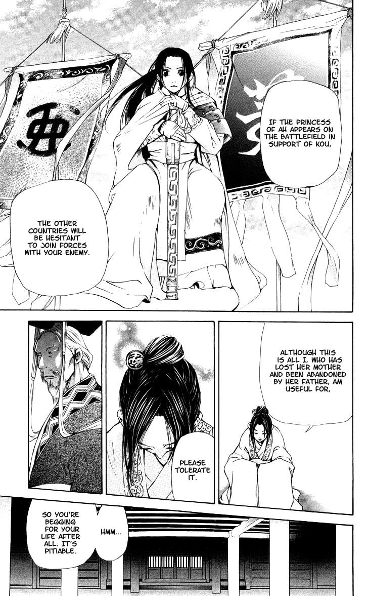 Page 174