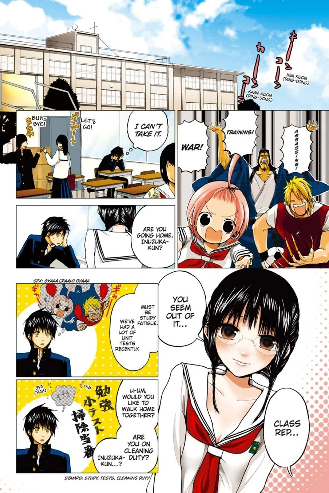 Page 173