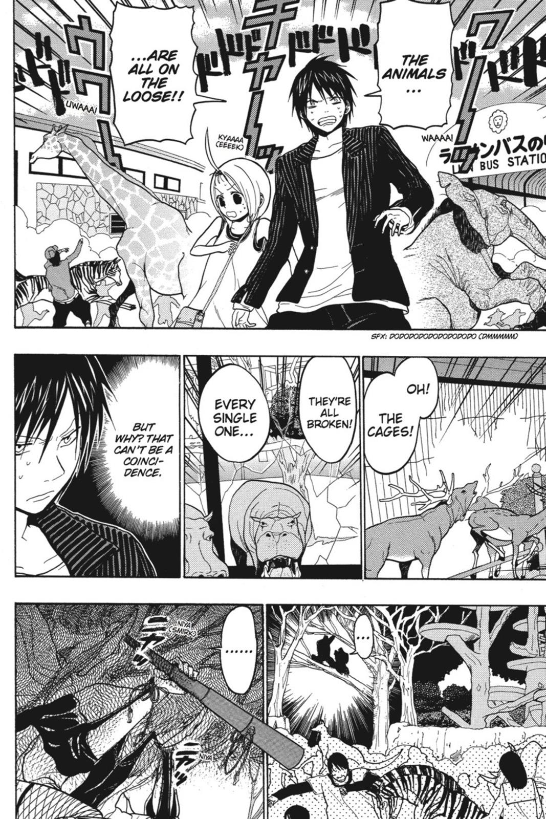 Page 207
