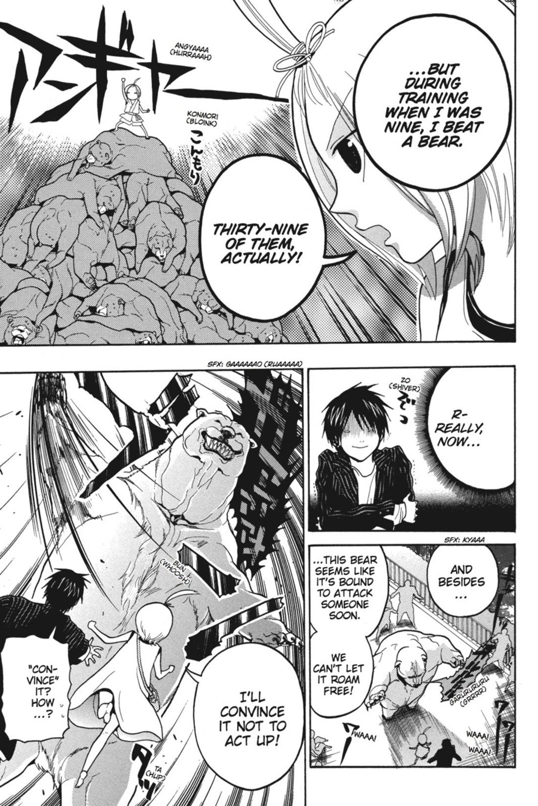 Page 211