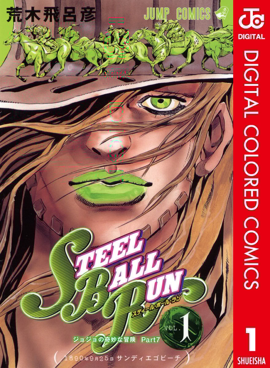 JoJo's Bizarre Adventure, Part 7: Steel Ball Run (Official Colored)