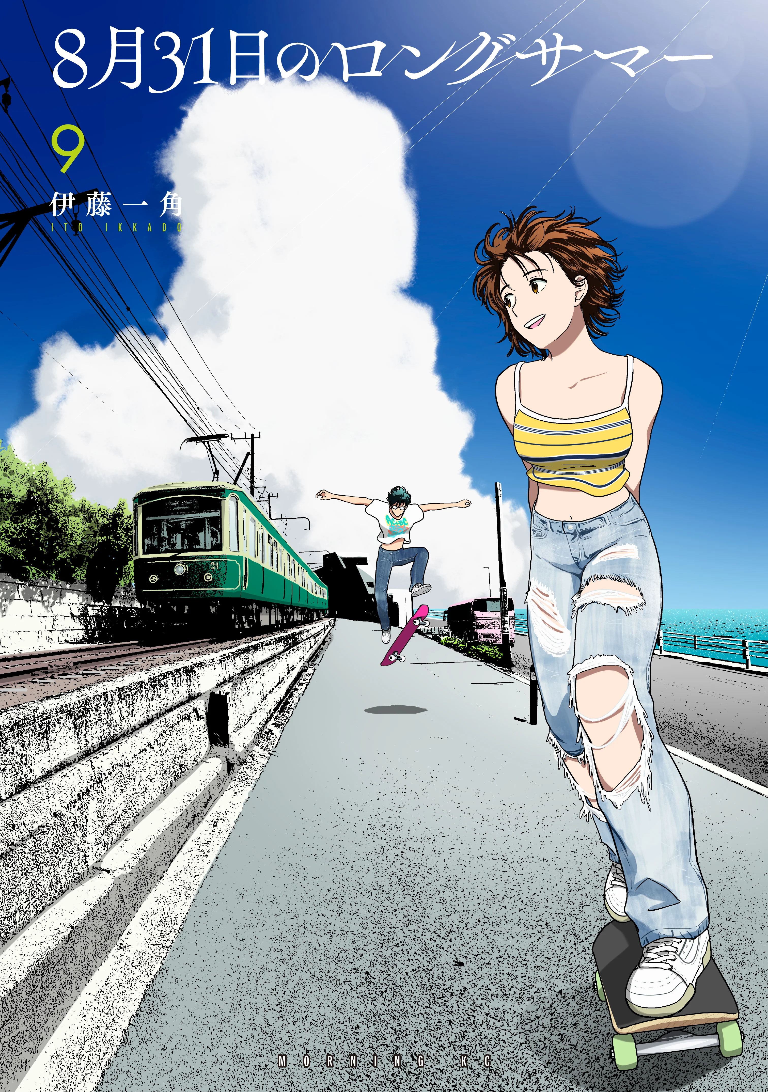 The Long Summer of August 31