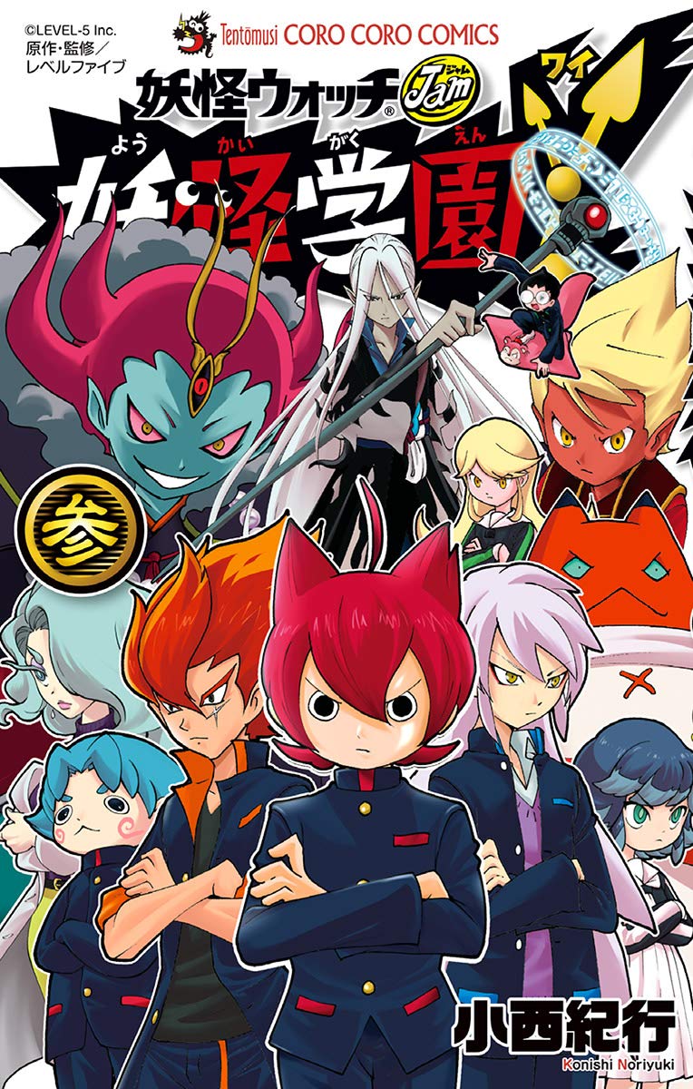 Yo-kai Watch Jam: Yo-kai Academy Y