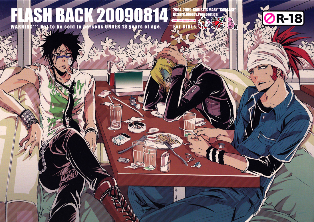 Bleach - Flash Back 20090814 (Doujinshi)