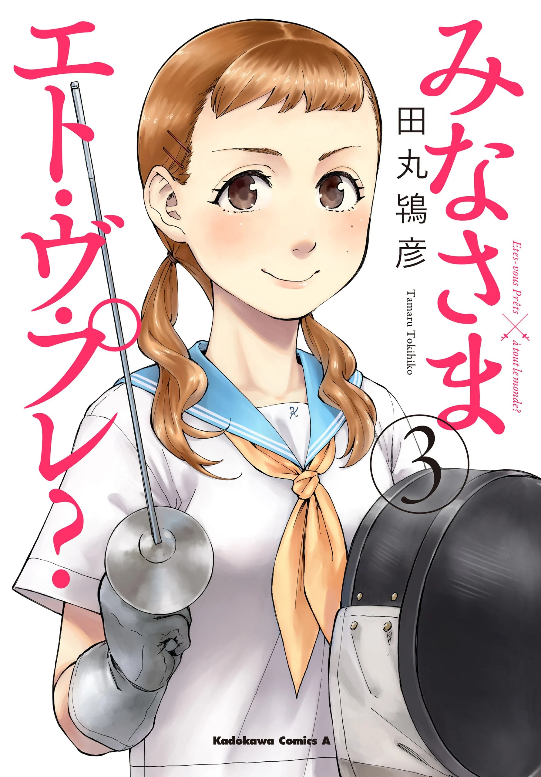 Mina-sama Etes-vous prets?