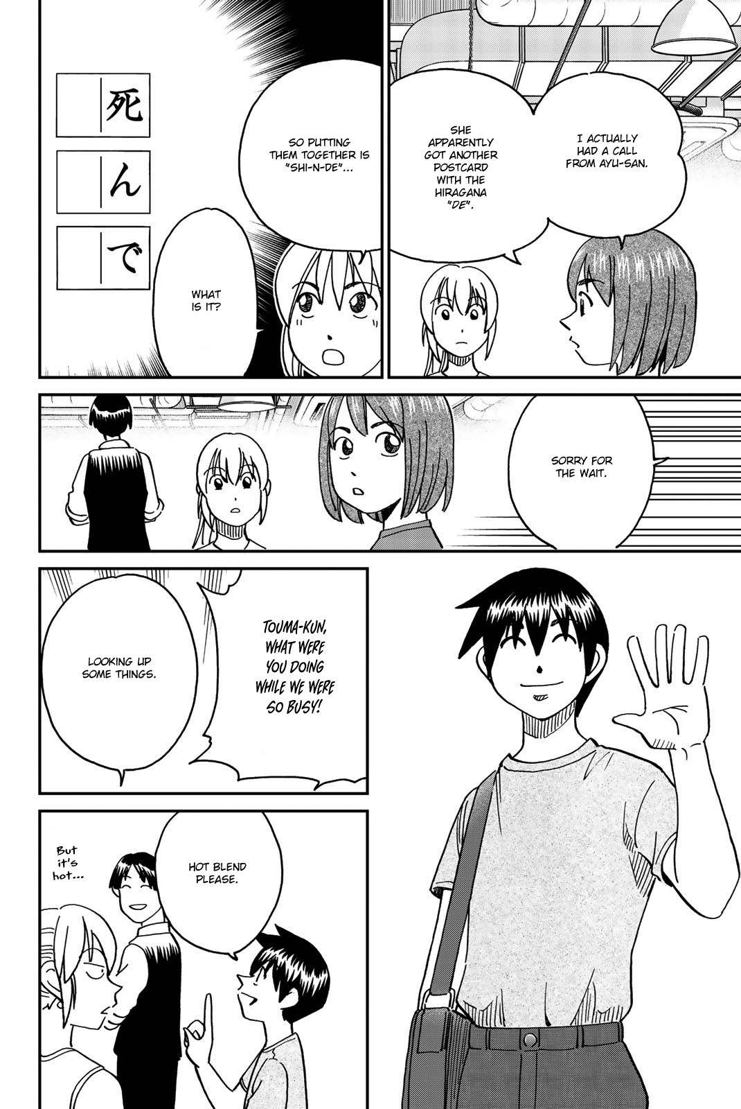 Page 66