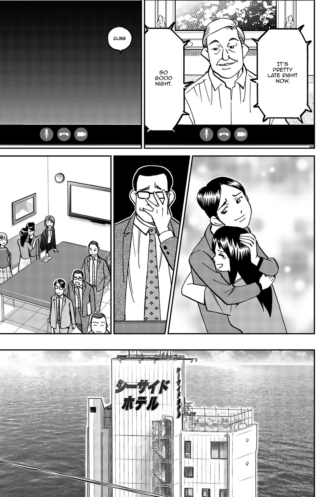Page 81
