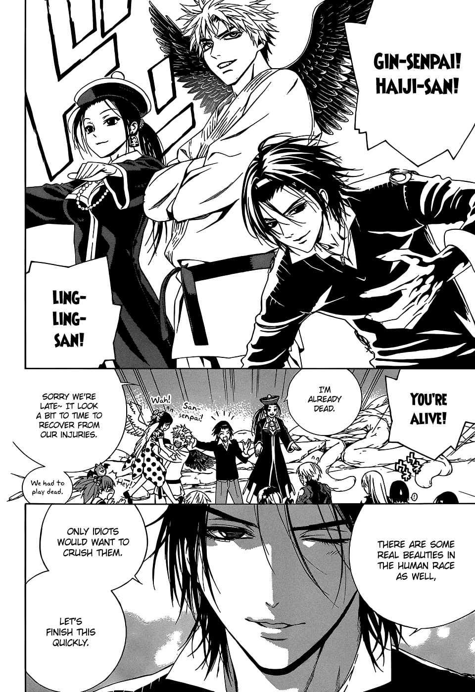 Page 110