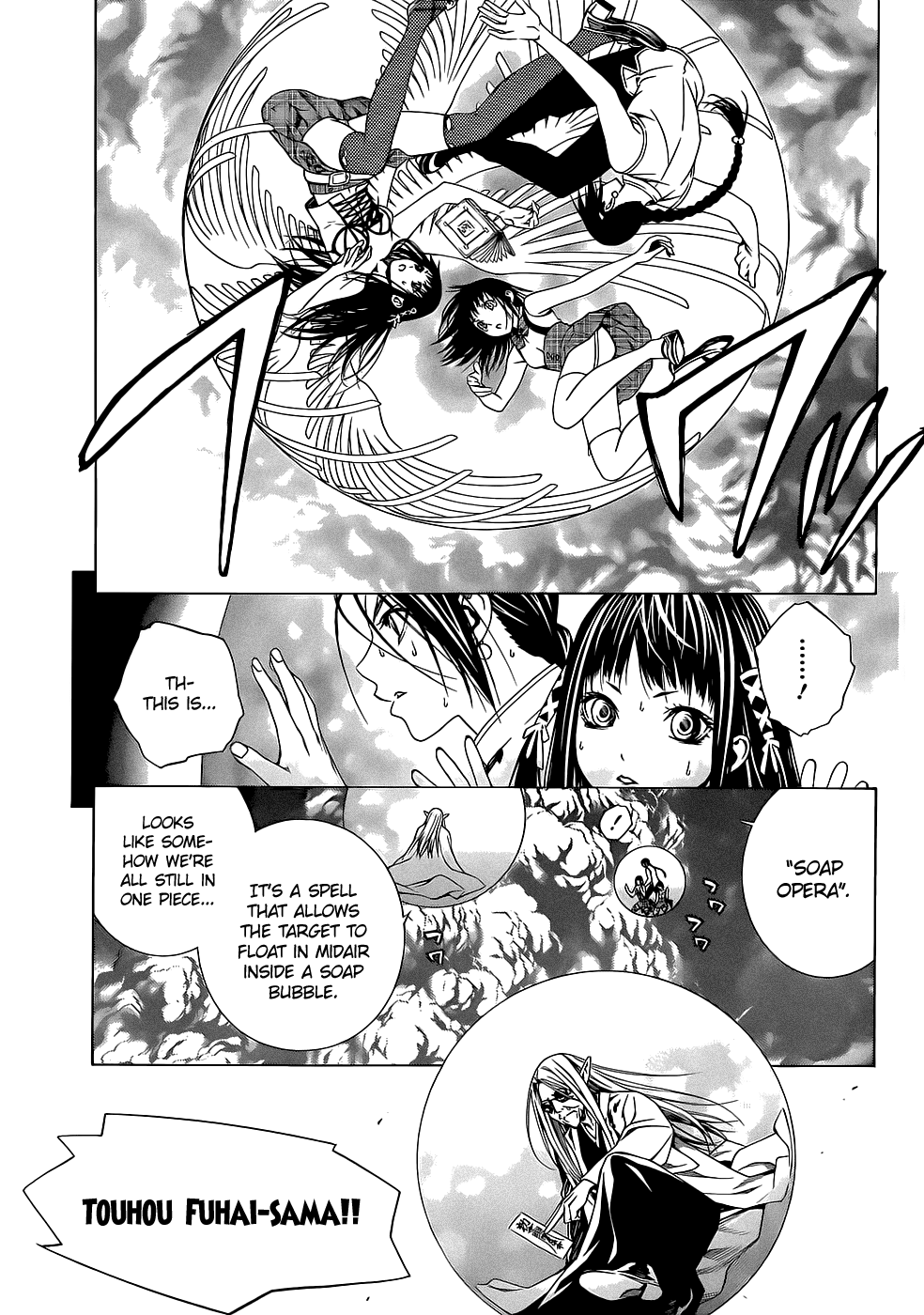 Page 184