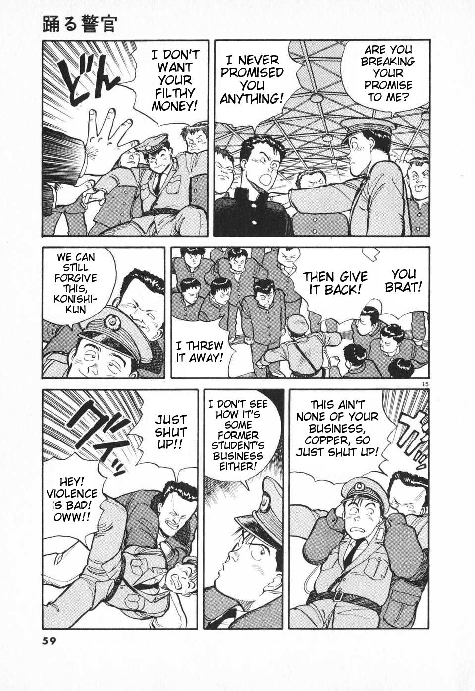 Page 15