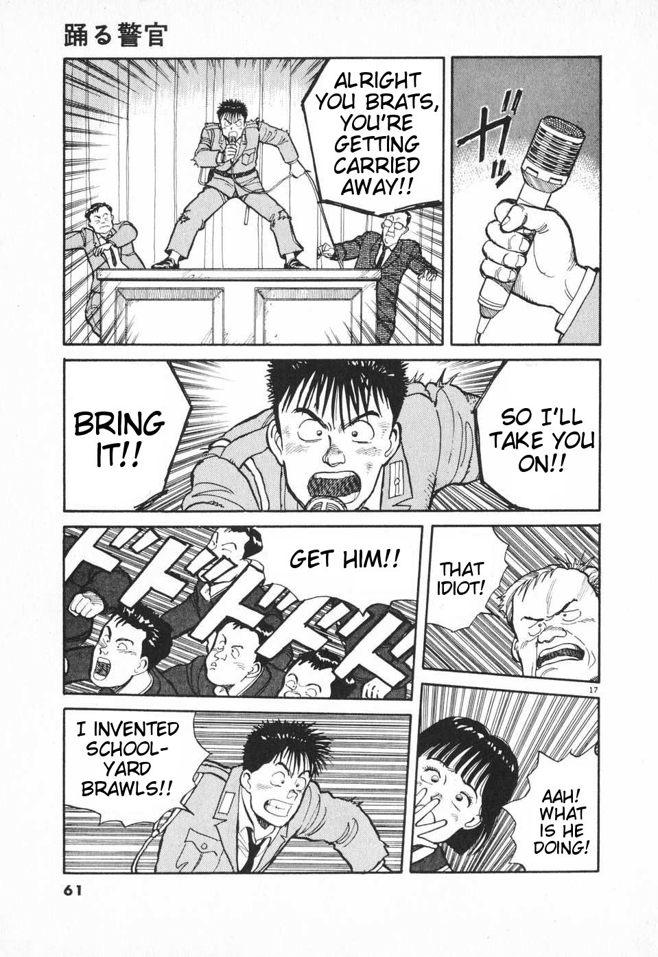 Page 17