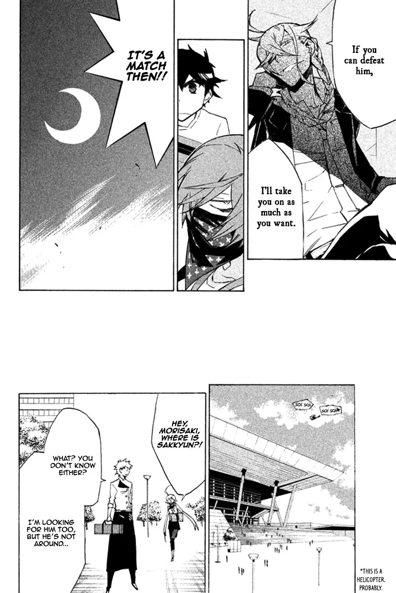 Page 33