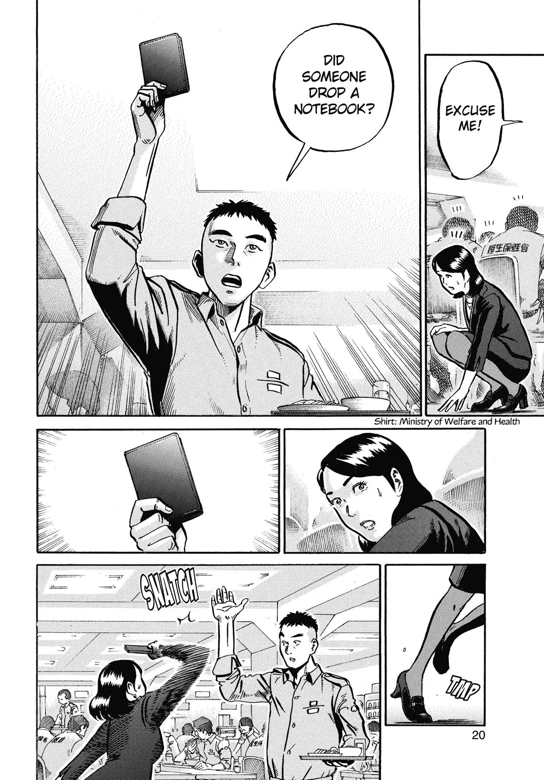 Page 20