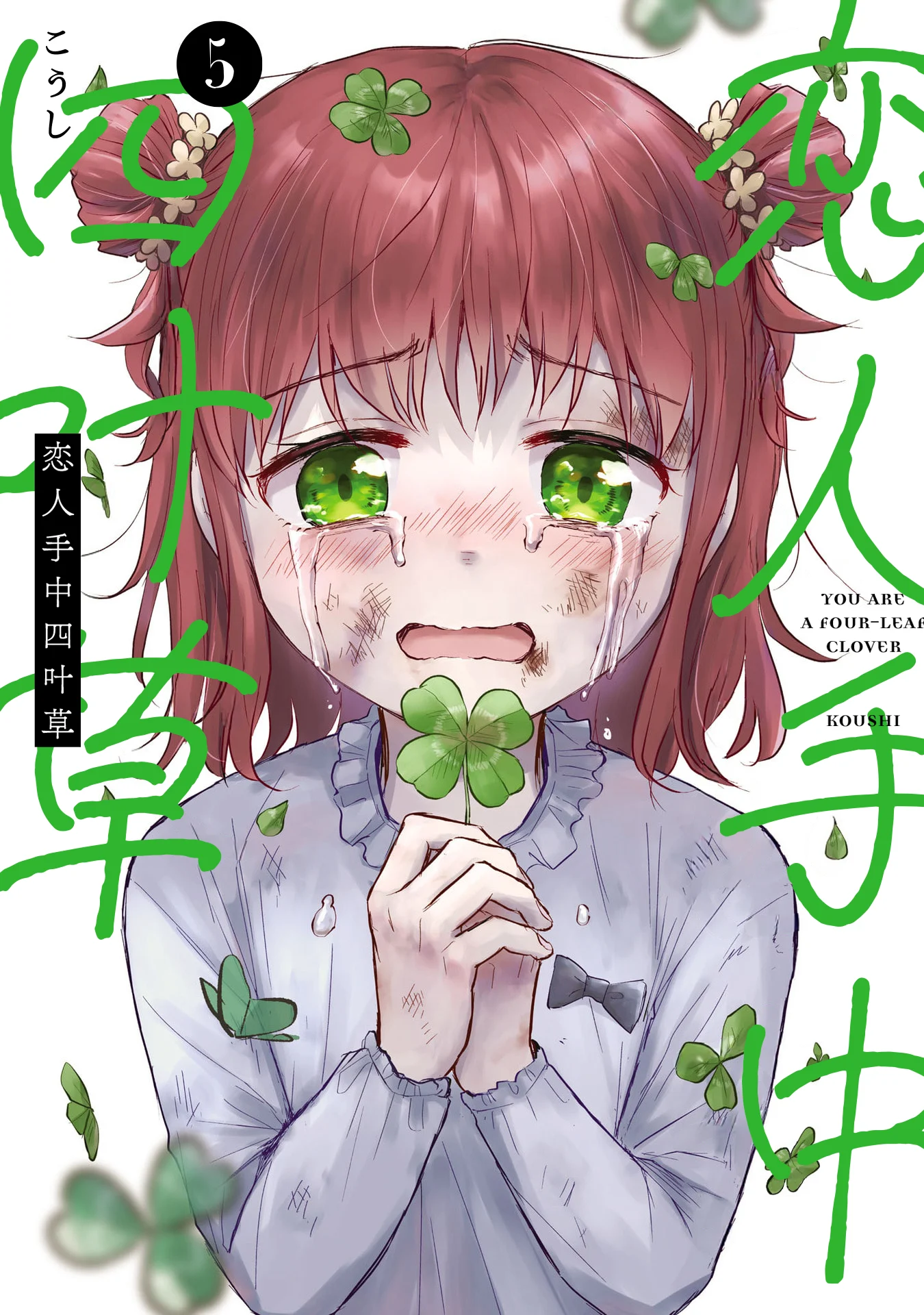 Kimi wa Yotsuba no Clover