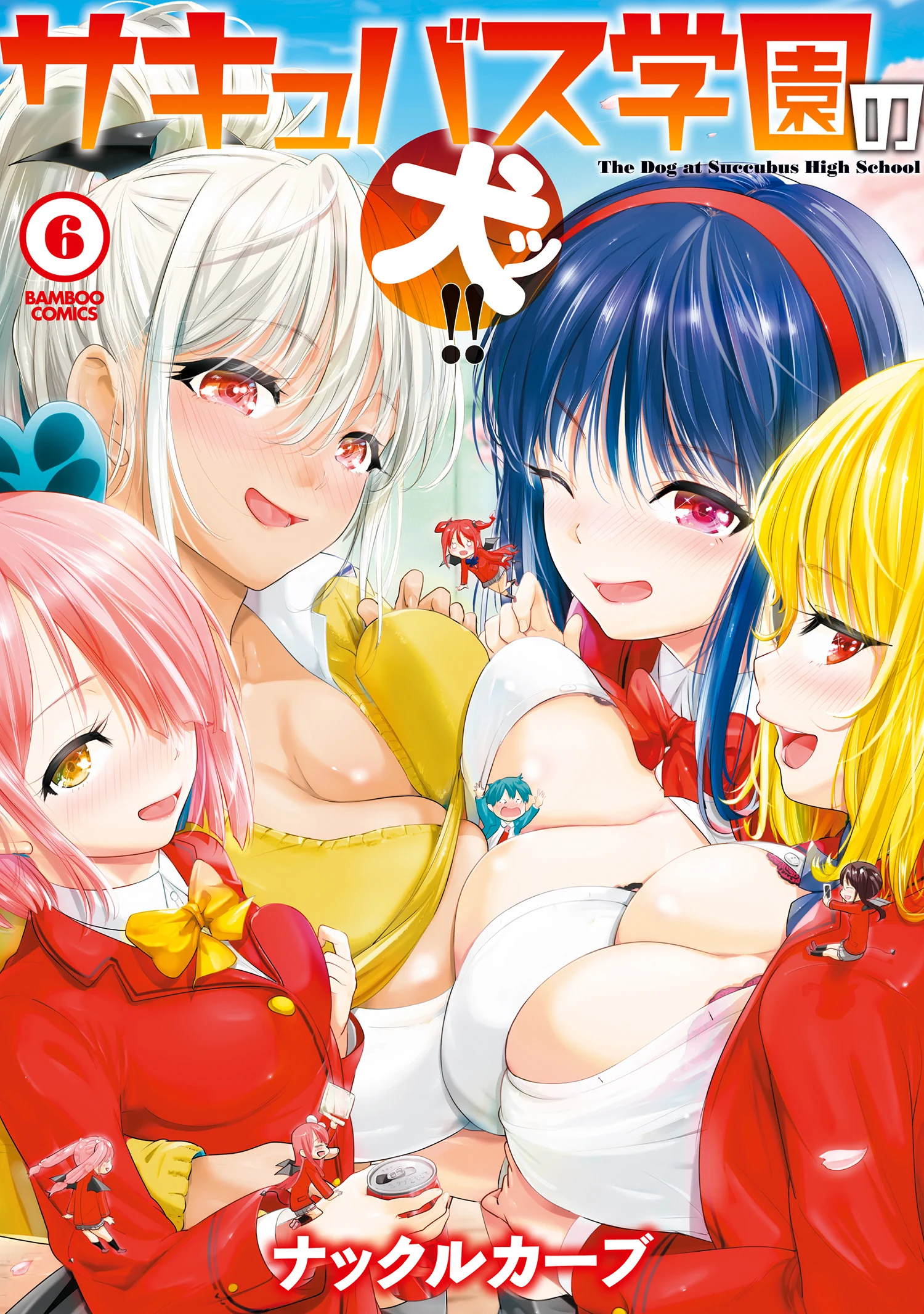 Succubus Gakuen no Inu!!