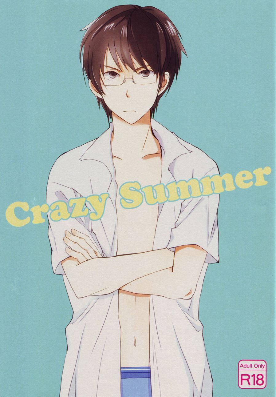 Kimi to Boku - Crazy Summer (Doujinshi)