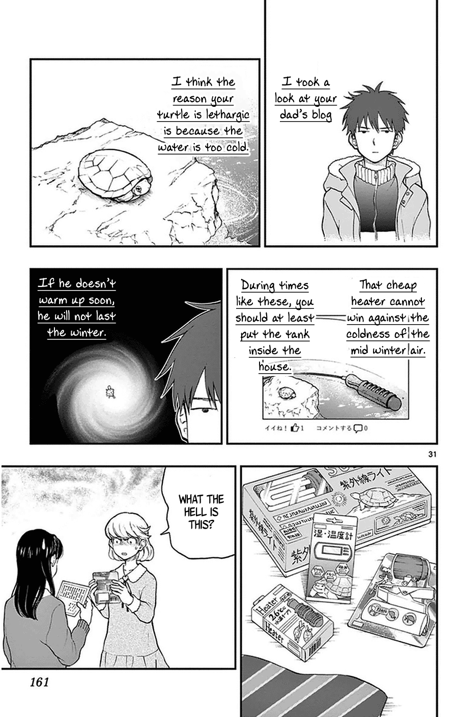 Page 32
