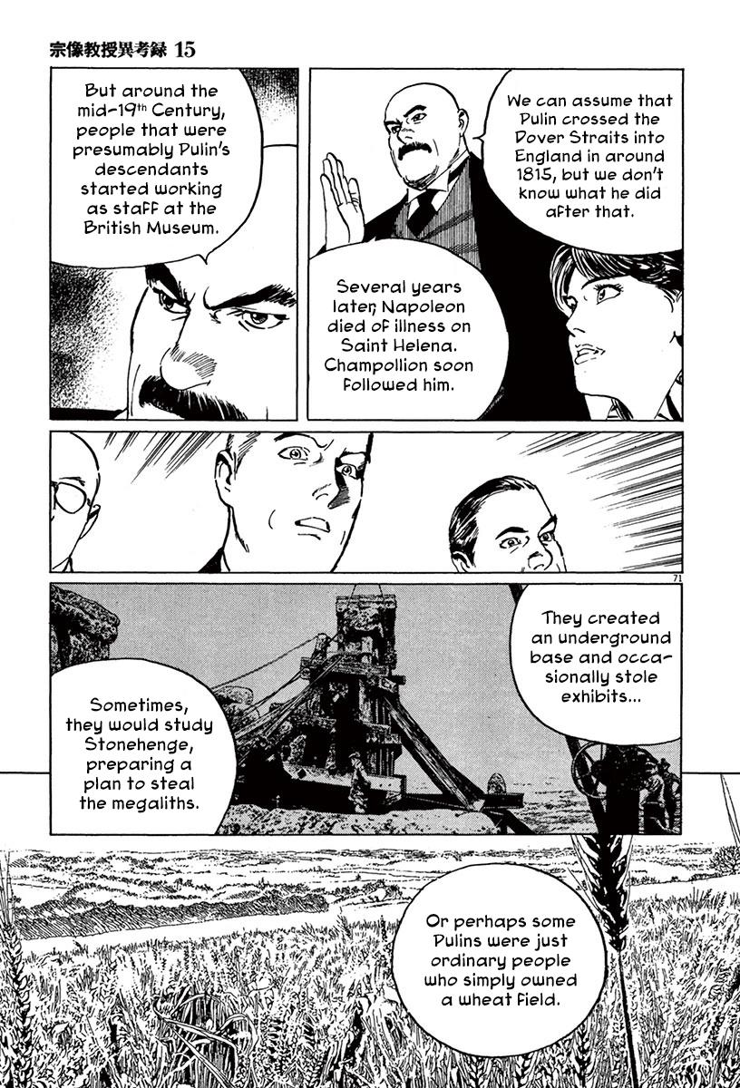 Page 74