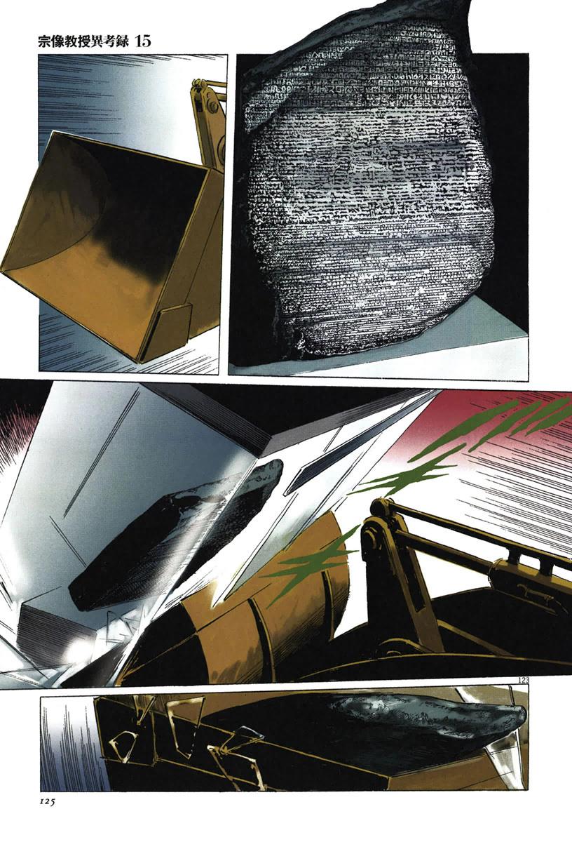 Page 126