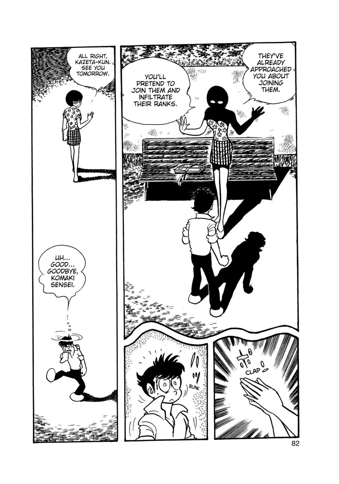 Page 73