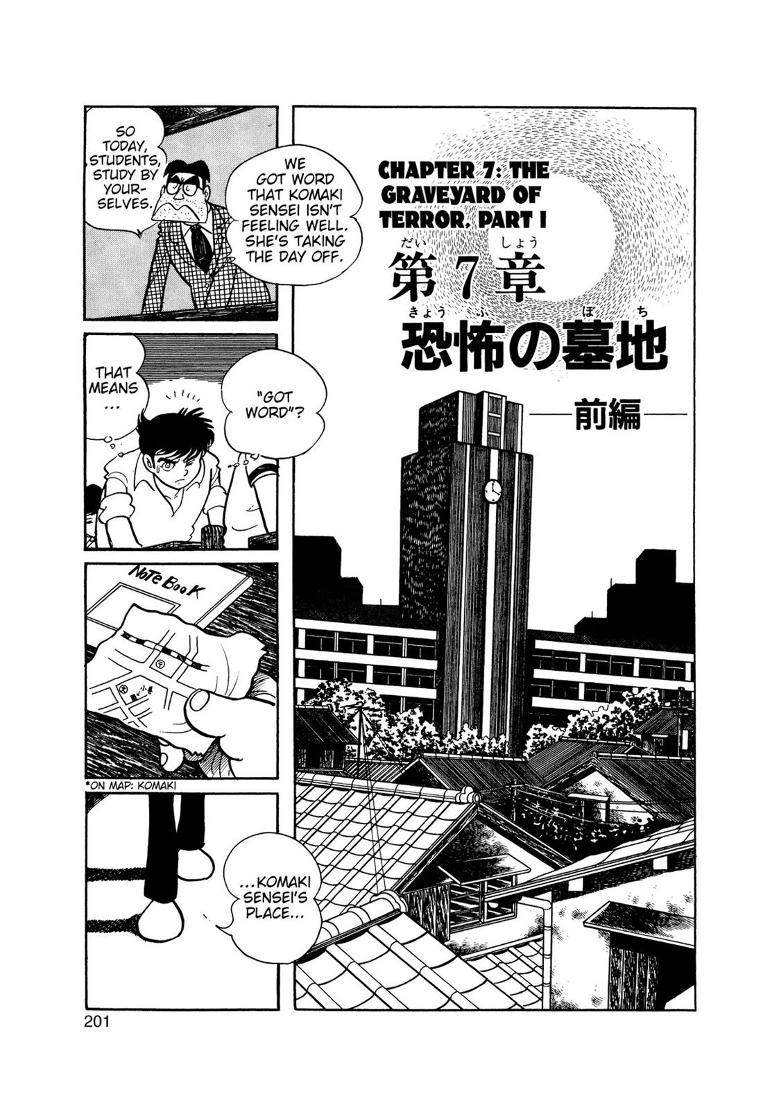 Page 184
