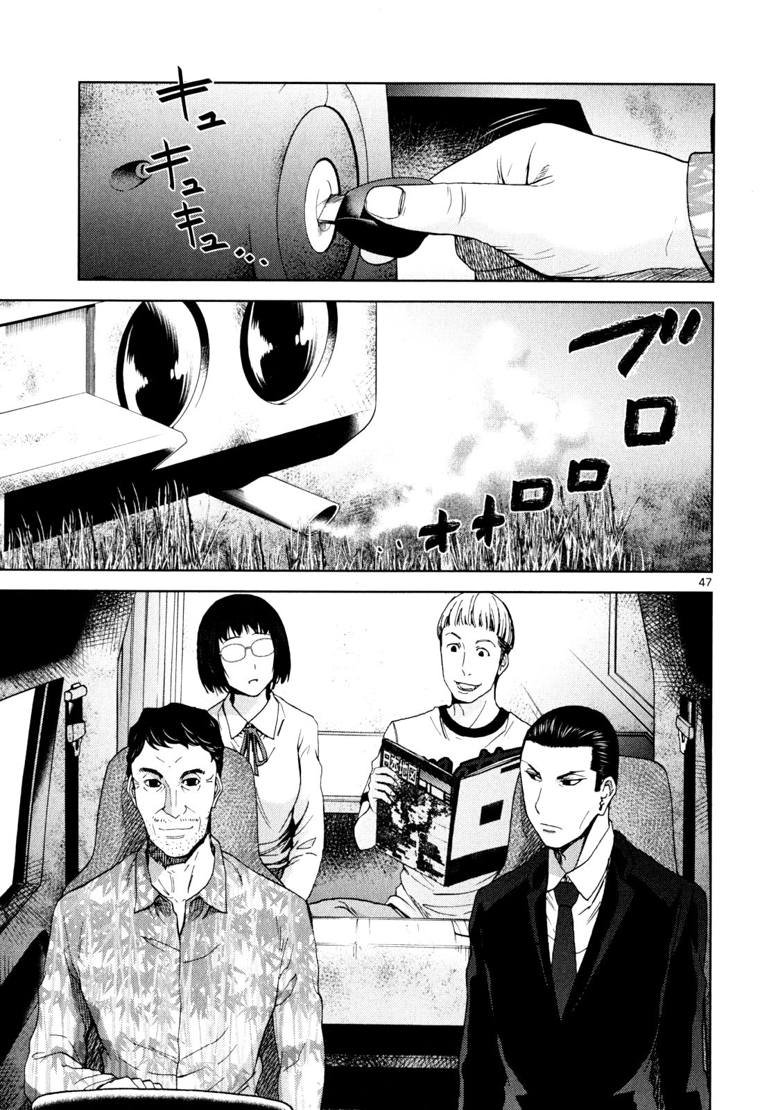 Page 44