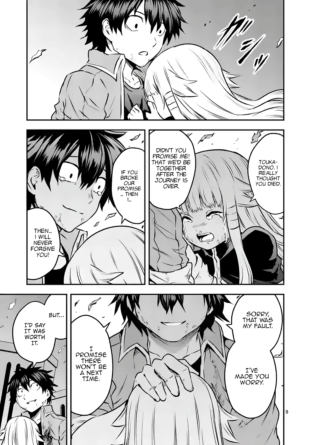 Page 9