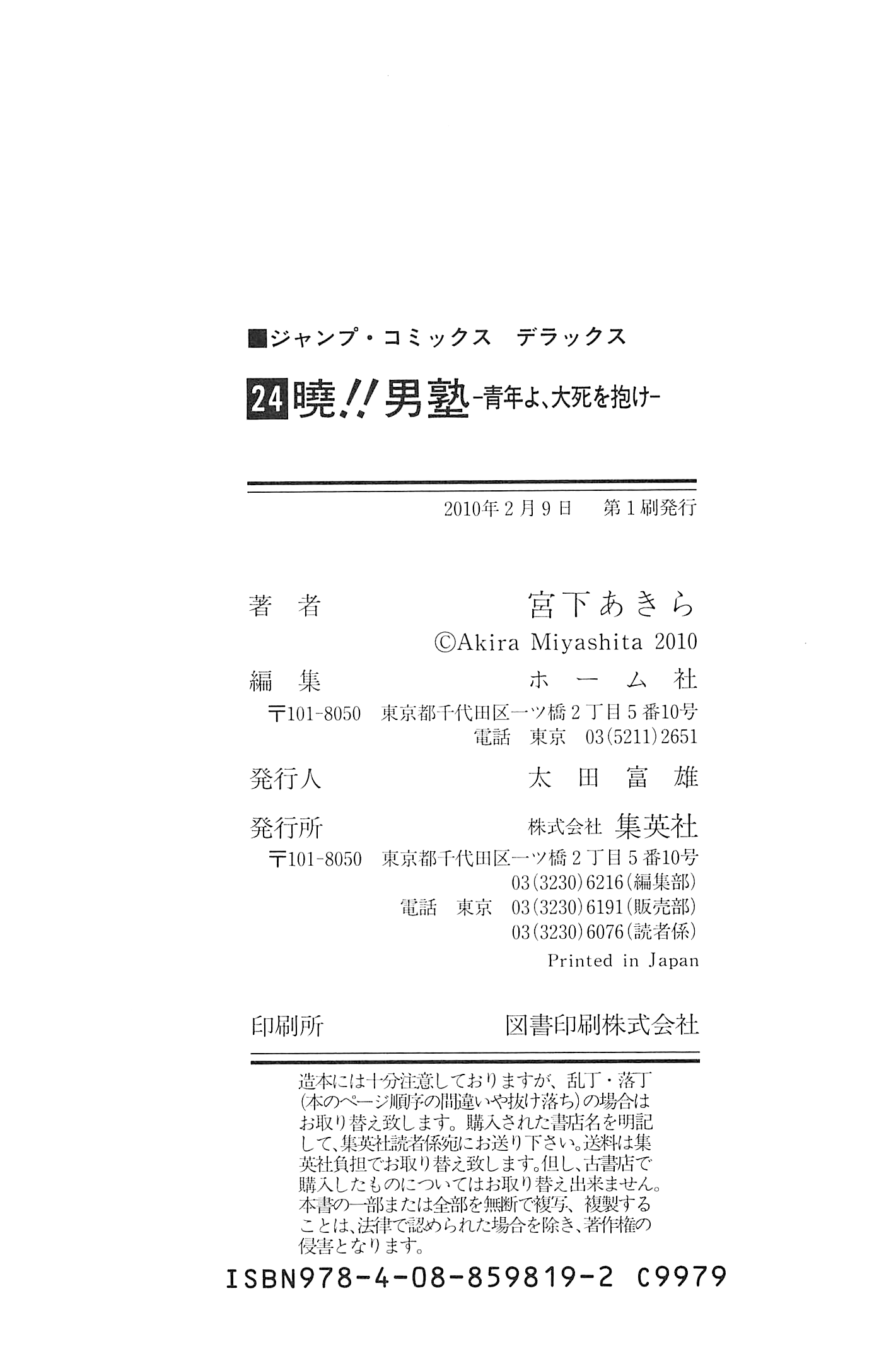 Page 26