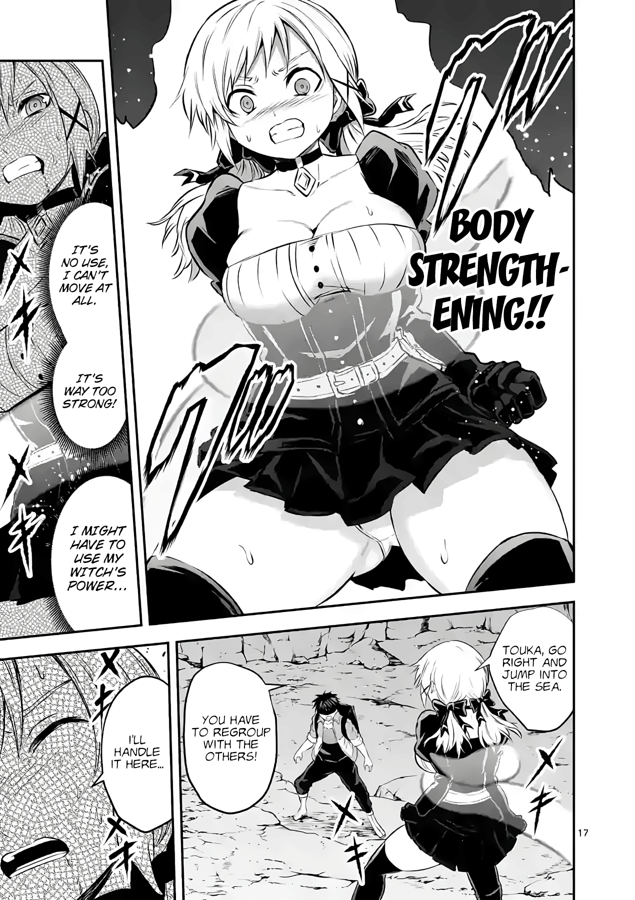 Page 17