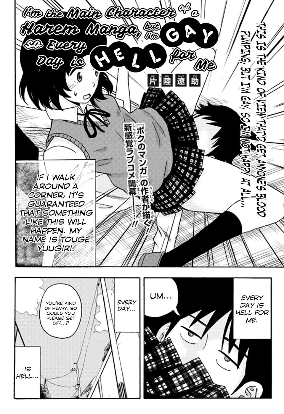 Harem Manga no Shujinkou daga Douseiaisha (Gay) nano de Mainichi ga Tsurai