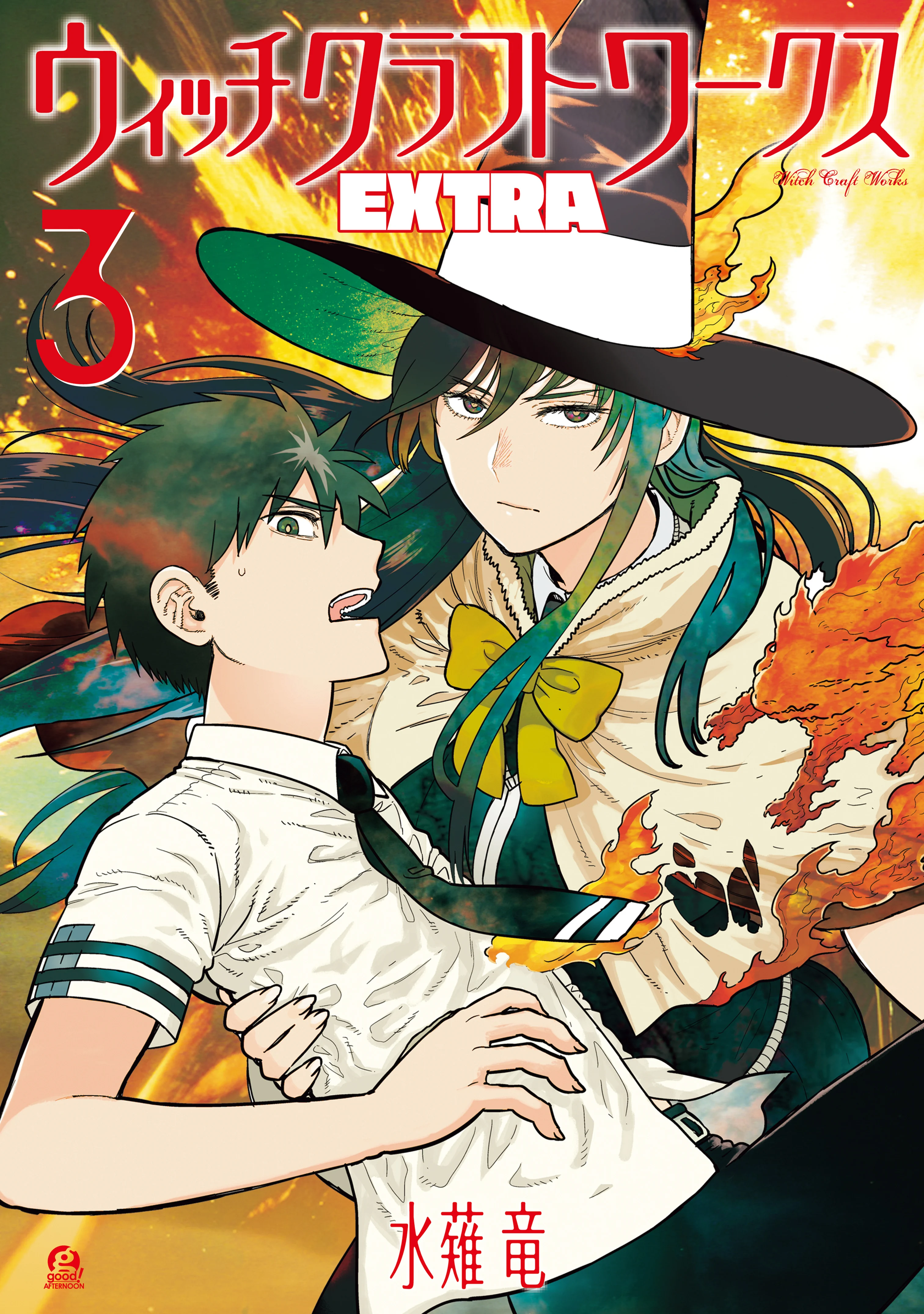 Witch Craft Works Extra