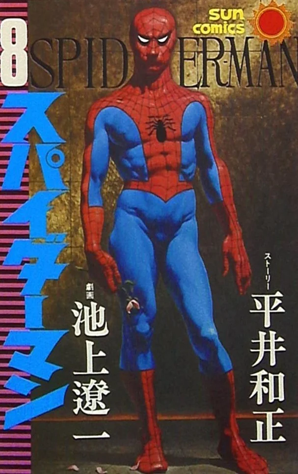 Spider-Man: The Manga