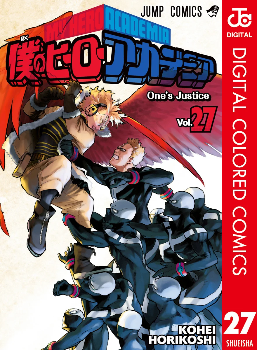 Boku no Hero Academia (Official Colored)